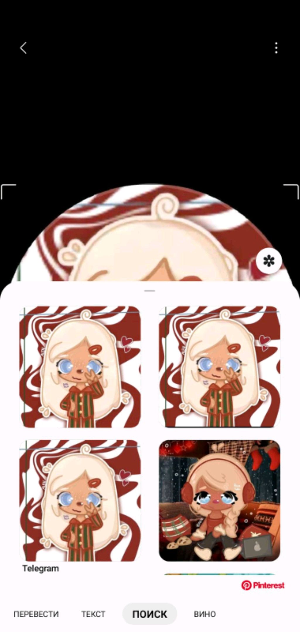 Руфина и дерчик