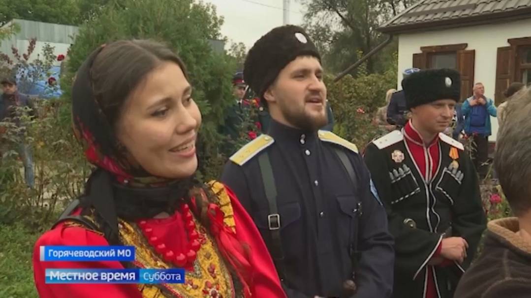 «Туристический край» 9.11.2024