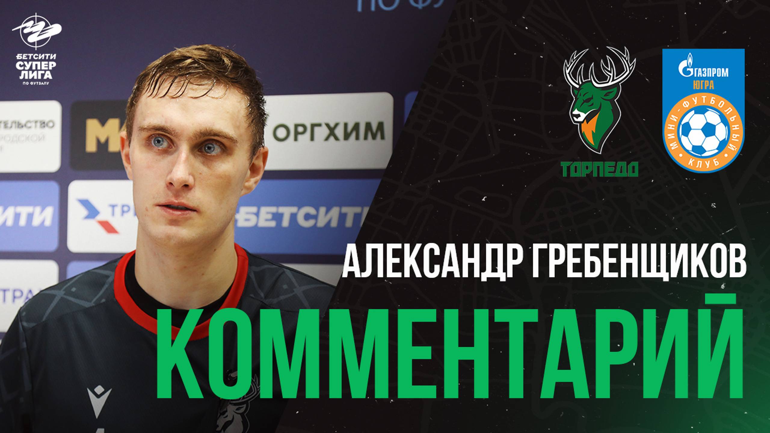 Александр Гребенщиков: «Сегодня мы должны были сыграть по-другому»