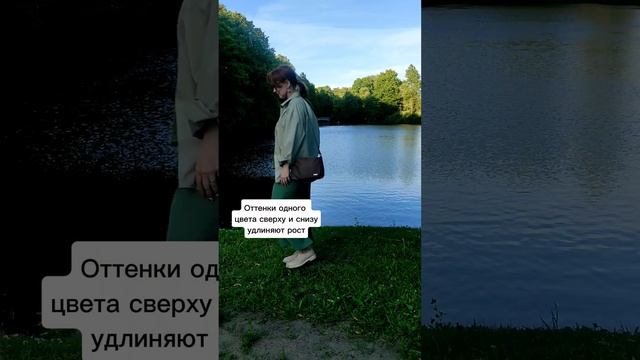 Советы по образу на фотосессию