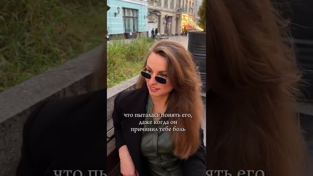 Фокус на себя