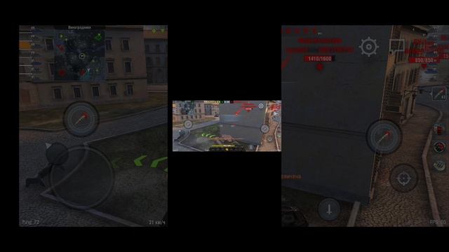 играем в танки