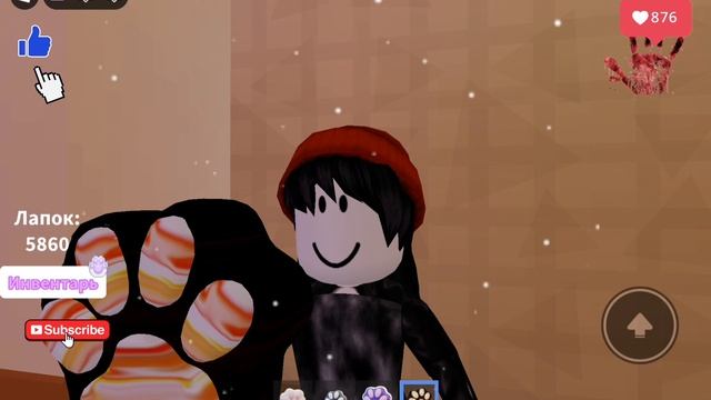 Играем в roblox ТАБА ЛАПКИ !!!♥