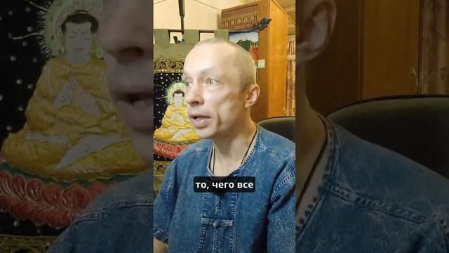 Дхарма, как лекарство от болезней