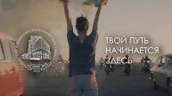 Видеоафиша для Орловского финансово-экономического университета