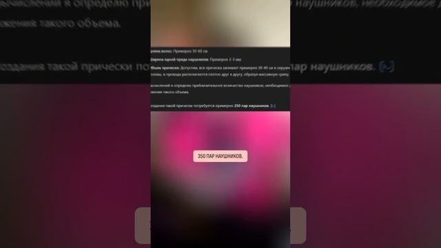 INSTASAMKA сделала крутую причёску!