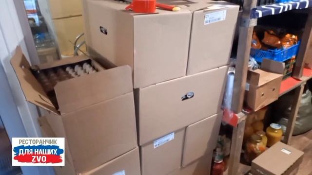 ЛЕТО с НАШИМИ!🇷🇺💪
https://t.me/restorandlyanashix