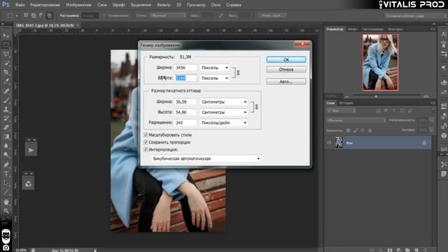 Как сохранить фото для соцсетей в фотошопе