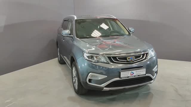 Geely Atlas '2019