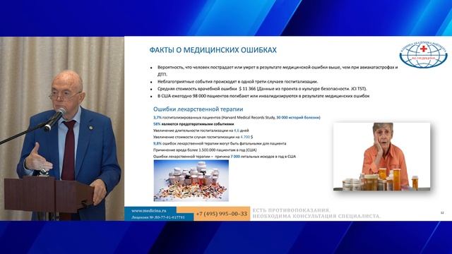 Ройтберг Григорий Ефимович