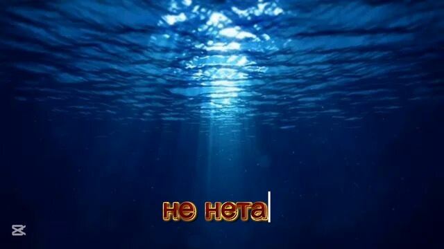 клип *она плавает в фармалине*