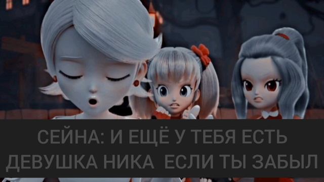 АКАДЕМИЯ ВАМПИРОВЬ 5 СЕРИЯ