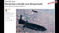 Россия использует новые управляемые бомбы Grom-E1с дальностью до ~120 километров, - The Telegraph