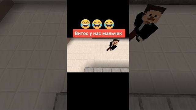 #майнкрафт #майнкрафтмемы #майнкрафтприколы #майнкрафтприкол  #майнкрафтсмешно #майнкрафтшортс