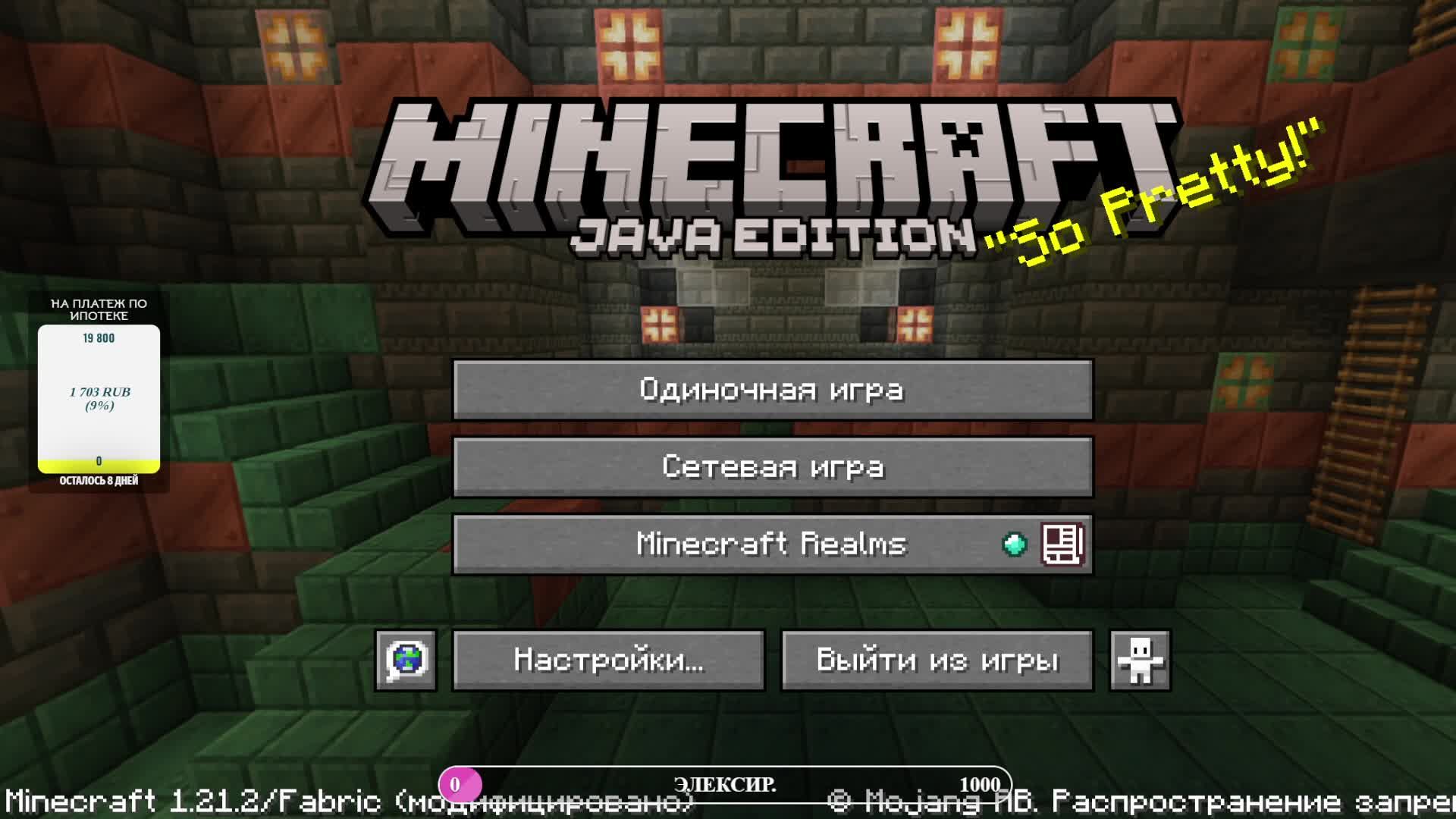 Minecraft. Выживание на хардкоре!