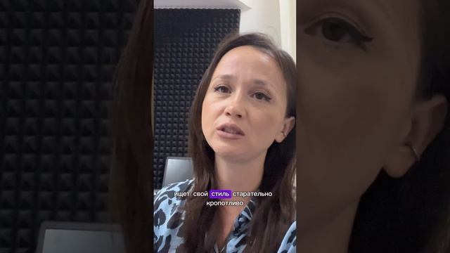 Труд артиста #leyshante #music #live #подкаст #музыка #песни #авторисполнитель