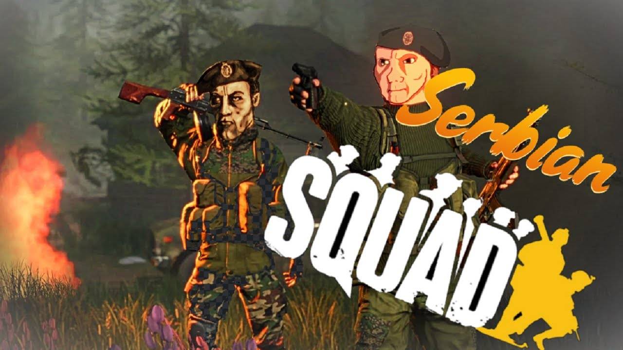 Squad ПЕСНЯ СЕРБОВ
РУССКИЕ И СЕРБЫ БРАТЬЯ!!!