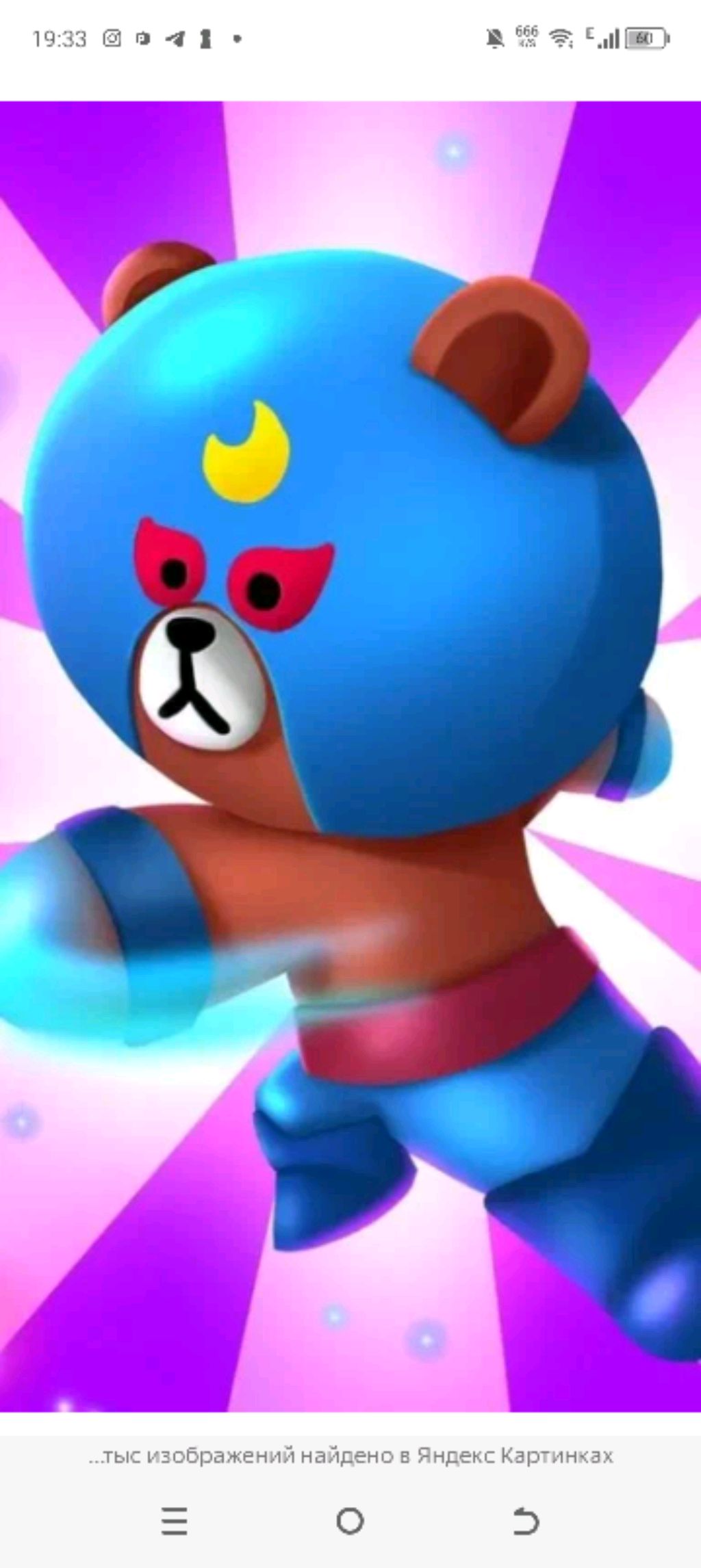 чатик общаемся