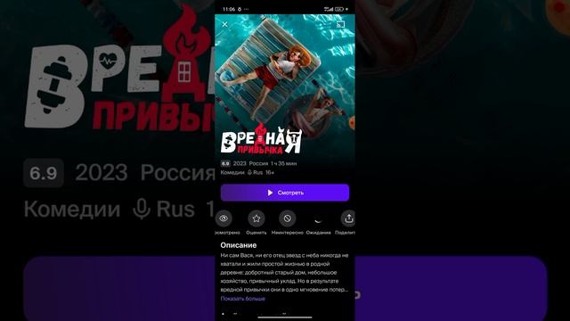 скачиваем видео око.