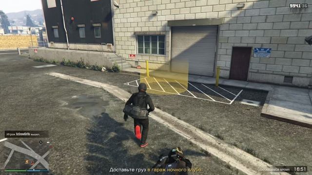 grand theft auto V Бизнес схватка