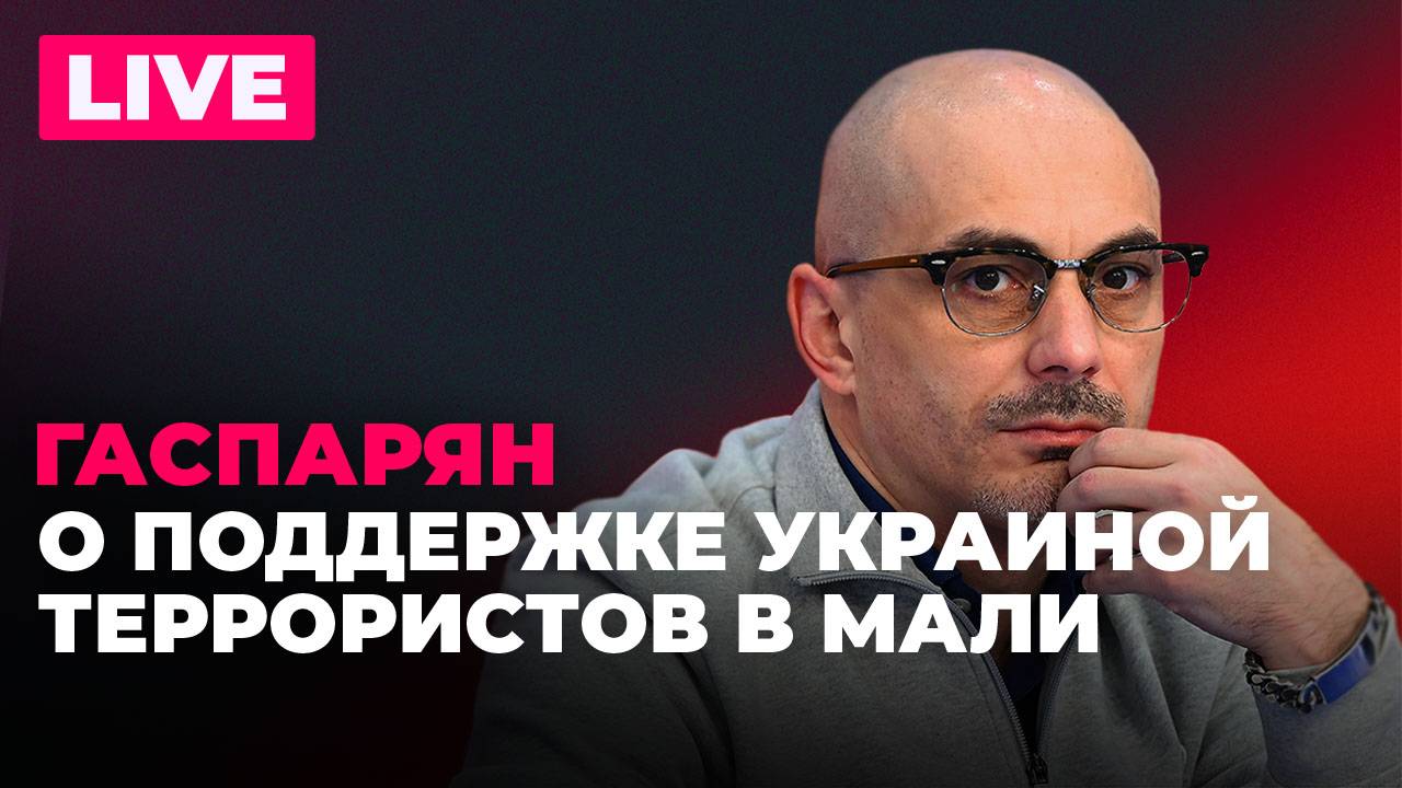 Украина помогает террористам, Боррель в Киеве, удары по военным аэродромам ВСУ