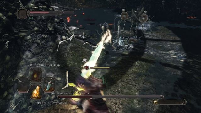 DARK SOULS™ II Scholar of the First Sin - Повелители скелетов