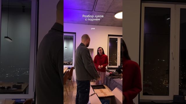 Главное не посраться🥰