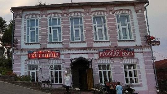 Кинешма - ресторан "Русская Изба". Чайная.