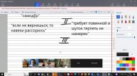 7 нояб лит 6 кл. Поколение "отцов" Дубровский. Традиции дворянского быта и моральные принципы героев