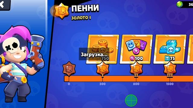 титул на пени. Новый авто кликер
