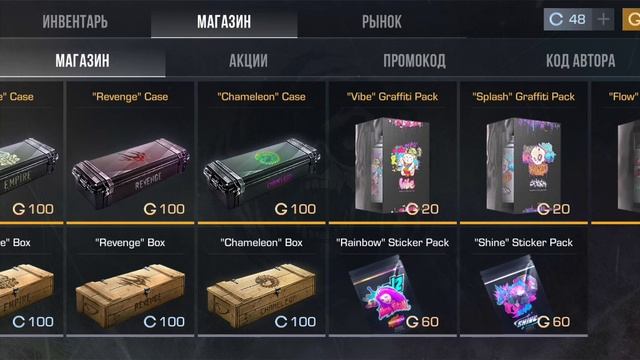 как я играю в командный бой