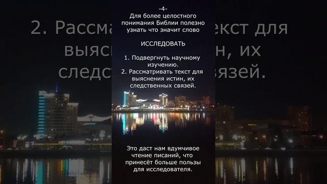 Исследовать #shorts