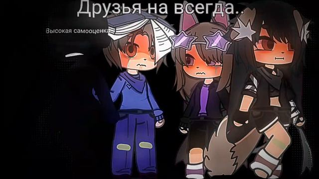 || Friends forever... ||