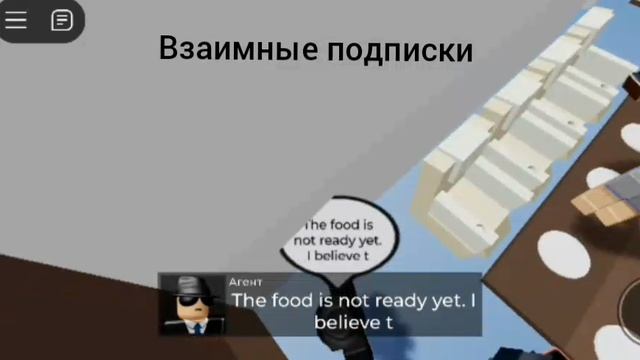 роблокс самолёт хоррор 1 часть