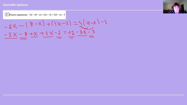 99 баллов / математика / пробное Никита / 09.11.2024