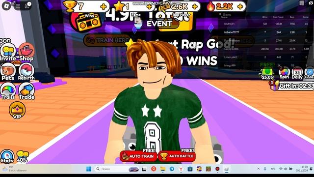 я паю и докажу что я буду лучшим пающиком