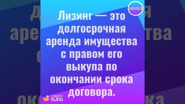 Календарь дат лизинг