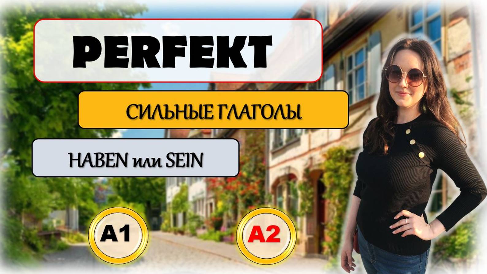 Perfekt | Прошедшее время в немецком | Partizip II | Часть 2