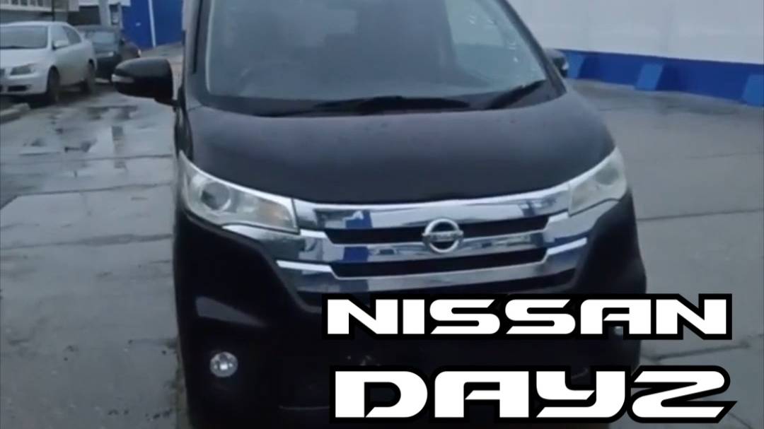 Nissan DAYZ 13 #НиссанДейз #АукционныеАвто #АукционыЯпонии #automobile