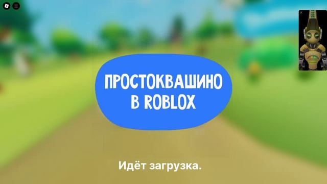 robloxapp-20241030-2129444