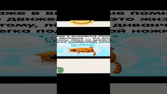 юмор