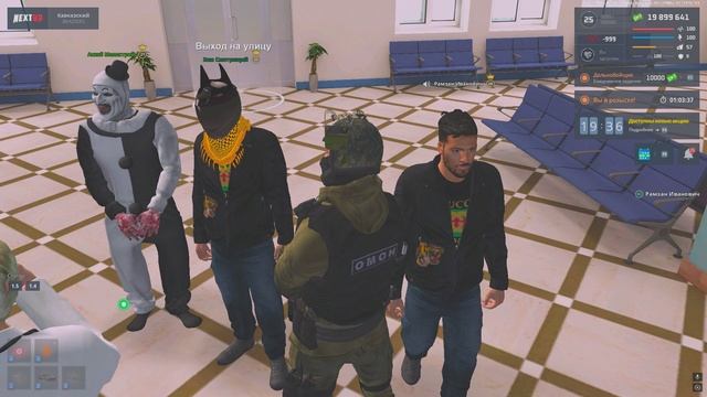 2 стадия