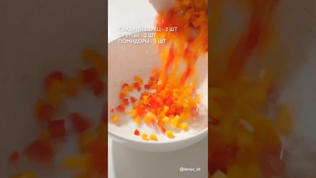 Овощной салат с нутом 😋👍