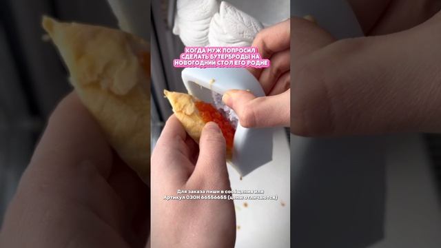 Мыло для новогоднего стола