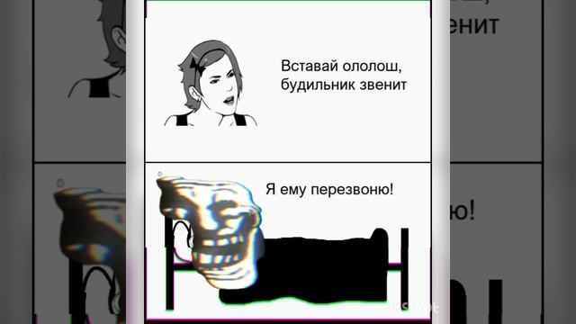 Мемы