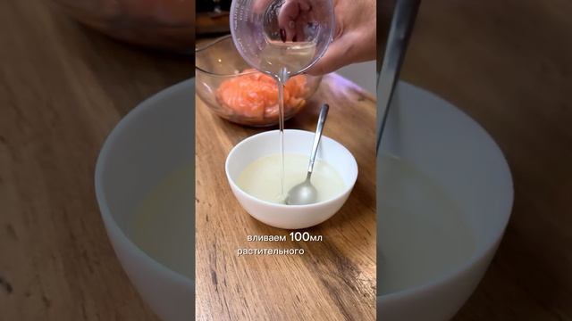 Вкуснейшая красная рыбка