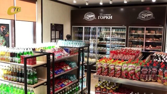 В КУРСКОЙ ОБЛАСТИ ОТКРЫЛСЯ ФЛАГМАНСКИЙ МАГАЗИН "БЛИЖНИЕ ГОРКИ"