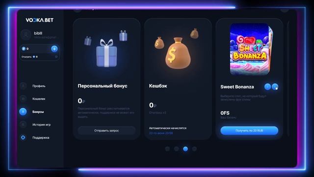 VODKA CASINO ОБЗОР: ВСЕ ПЛЮСЫ И МИНУСЫ | СМОТРИ ОТЗЫВ О КАЗИНО ВОДКА И ФРИСПИНАХ НА ВОДКА КАЗИНО