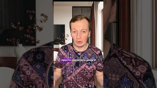 Хотите потерять бизнес, сделайте это!