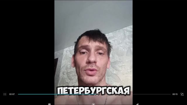 моё второе видео